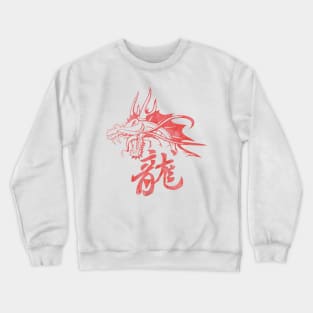 Dragon Crewneck Sweatshirt